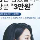 찐뷰티 네이버블로그