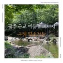 선창길민박