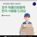 인화여행사 이미지