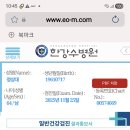 오내과의원 이미지