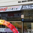 에스에이치타워 이미지