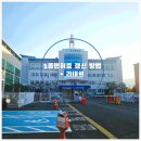 경산경찰서 | 1종 보통 면허 갱신 후기｜경산 경찰서 방문부터 준비물까지