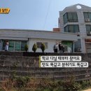 중동오뎅집