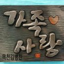 서각 Daum카페