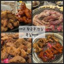 꿉스 | 대구 황금동 맛집 수성구 고기집 쪽갈비야