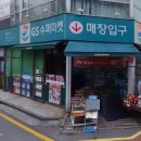 GS더프레시 이미지