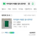 윌라라커피 | 2026 j e j u !!