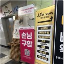 제이뷰 이미지