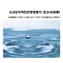시지이엔씨(주)