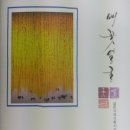 송가영 시인 첫 시집 “배꽃얼굴” 출판기념회 및 농협은행 정년퇴임식 이미지