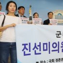 진선미 - 부산진구 | 진선미