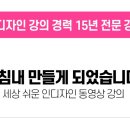 뚝딱디자인