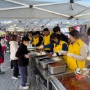 (사)사랑해밥차 이미지