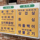 진주시청 | 서울 시청역 콩국수맛집 진주회관 솔직후기