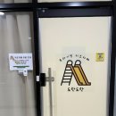 도란도란키즈카페