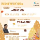 시 감상과 창작 이미지