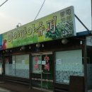 삼봉민박 이미지