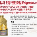 공룡카부분정비 이미지