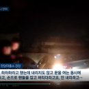 대전동부경찰서 판암파출소 이미지