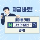 달인법무사사무실