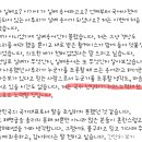 방금 수정한 임시현 인스타그램 사과문 문장.jpg 이미지