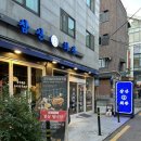 신촌 삼산회관 돼지김치구이 내돈내산 후기