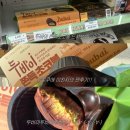 지에스25 주촌제니스점 | GS 초코텍 두바이 쫀득초코볼｜내돈내산 솔직 후기!!(가격, 맛, 식감, 성분표, 칼로리, 파는 곳)