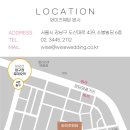 청담와이즈