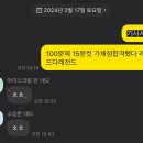 목포여자상업고등학교 | 수산양식기사 필기 합격 후기와 공부법(노베이스)
