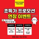 YOUNG 골프연습장 | [프렌즈아카데미 영종 진로쇼핑점] 2024년 봄 인기 골프웨어 브랜드 순위