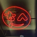 월성축사 | 술 냄시와 가을 냄시가 공존했던 지렁씨의 주말 기록