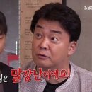 뚝섬집