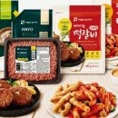 동아미트