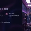 백곰유도관 이미지