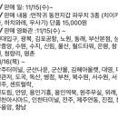 오월의김밥 이미지