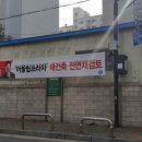 오세훈 '어울림프라자 전면재검토’ 장애계 반발 이미지