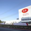 (주)올품 이미지