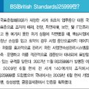 LIG엔설팅 이미지