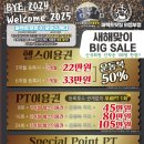 퍼팩트핏짐 의정부점 이미지