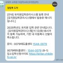 아이누리유치원 이미지