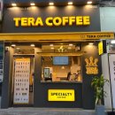 테라커피갈산점