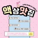 덕진종로약국 이미지