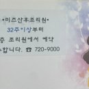 미즈피아산후조리원 이미지
