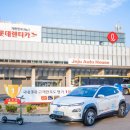 롯데렌탈㈜ 이미지