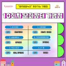 동명동 행정복지센터 이미지