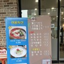 전경희불고기면가 | [내돈내산]광교법조타운맛집 <전경희불고기면가> 불고기비빔국수솔직후기