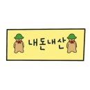 카페717-3 | [W.7🕊️] 창원 부모님 첫 인사 룸식당 장소 추천ㅣ귀산 중식레스토랑 '상하이717'