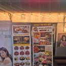 석쇠숯불포차 | 하단 동아대 가성비 술집 우동 석쇠구이 포차인북성로 내돈내산 후기