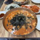 정든칼국수 - 화성시 발안양감로 211 | [ 속초 정든식당 ] 속초 장칼국수 맛집 주말 점심 내돈내산 솔직 방문후기