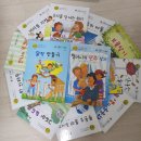 수학솔루션스 | 스텔라 수학동화 후기-와디즈/라임북